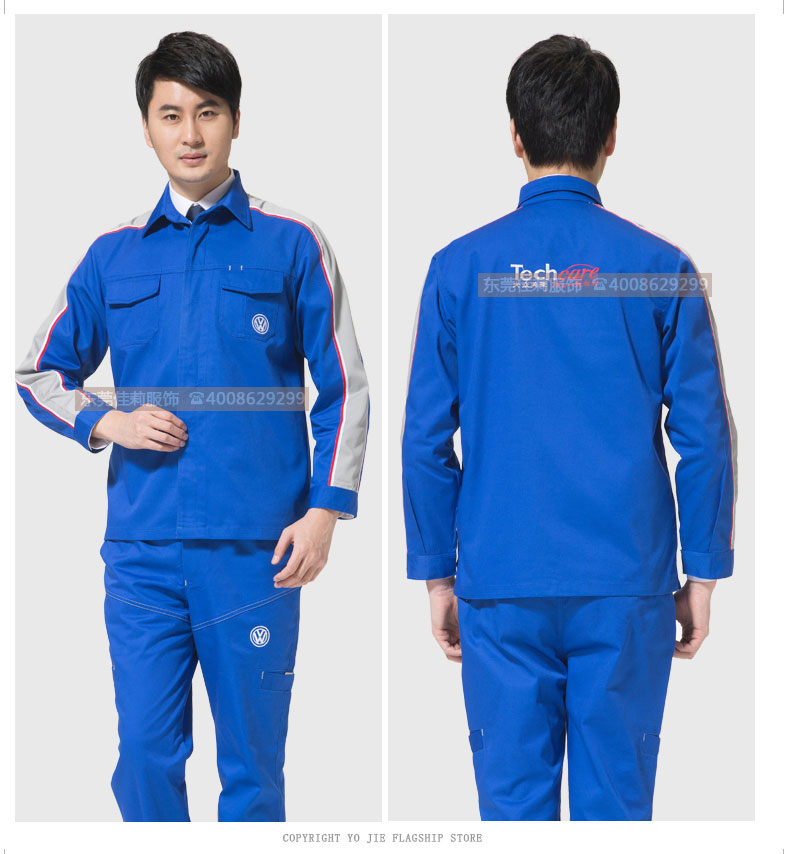 電焊維修工作服 汽車(chē)維修工作服-效果圖2