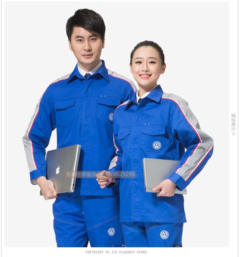 電焊維修工作服 汽車(chē)維修工作服-效果圖4